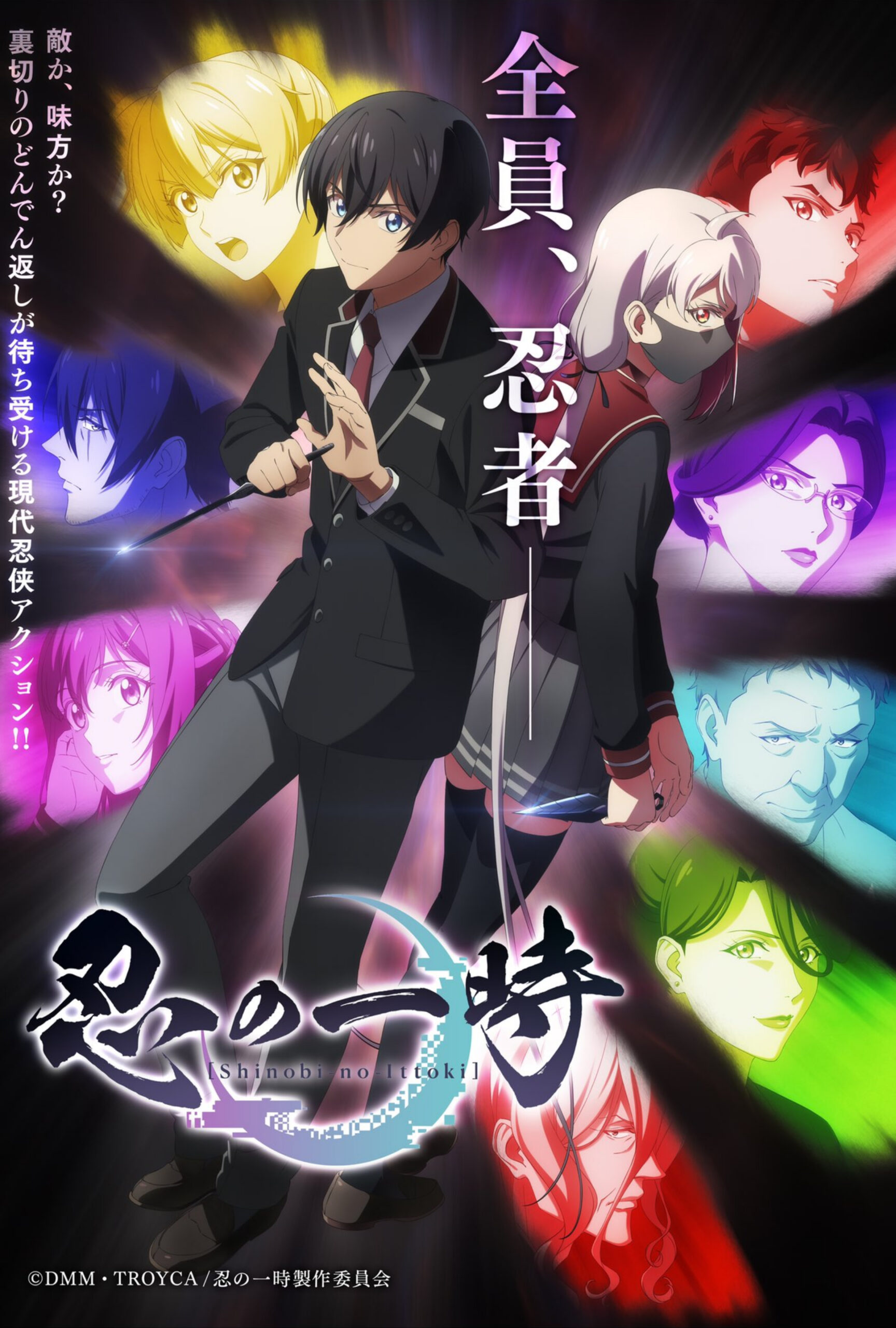 Shinobi No Ittoki - S1 | Pine Jam - ANIME INFINITE LLC